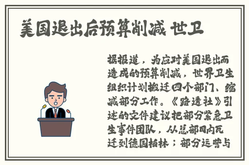 慈禧的一 港版普通话